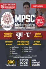 MPSC-Group-C-Recruitment -Hindi MPSC-Group-C-Recruitment -Hindi